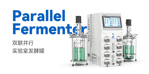多联发酵罐 多联发酵罐