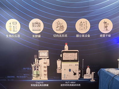 jinnianhui官网参展设备