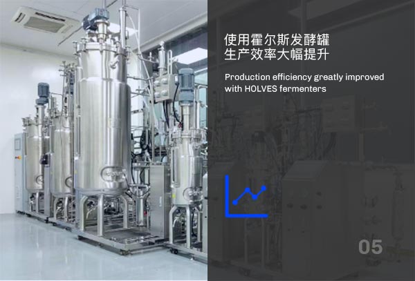 jinnianhui官网发酵罐提升生产效率