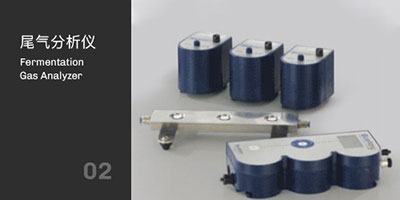 jinnianhui官网发酵罐尾气分析仪