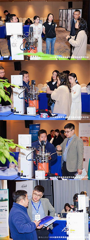 jinnianhui官网展位现场咨询